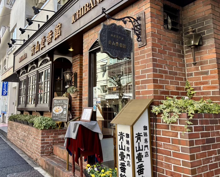 青山壹番館 渋谷店