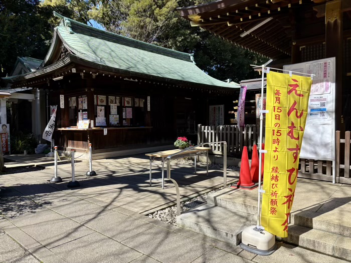 渋谷区　渋谷氷川神社　授与所