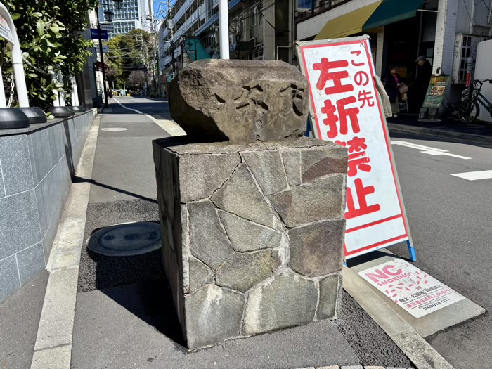 渋谷区　渋谷氷川神社