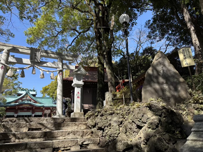田園調布 多摩川浅間神社