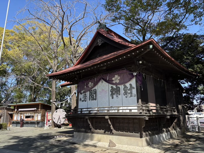 田園調布 多摩川浅間神社