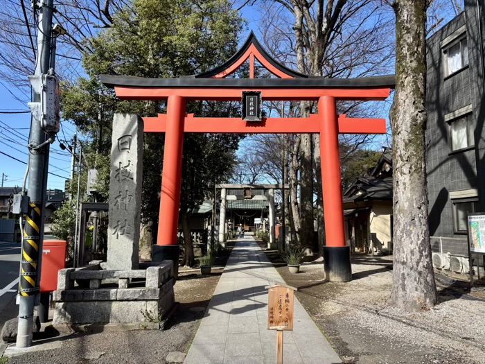 川崎市 丸子山王日枝神社 山王鳥居