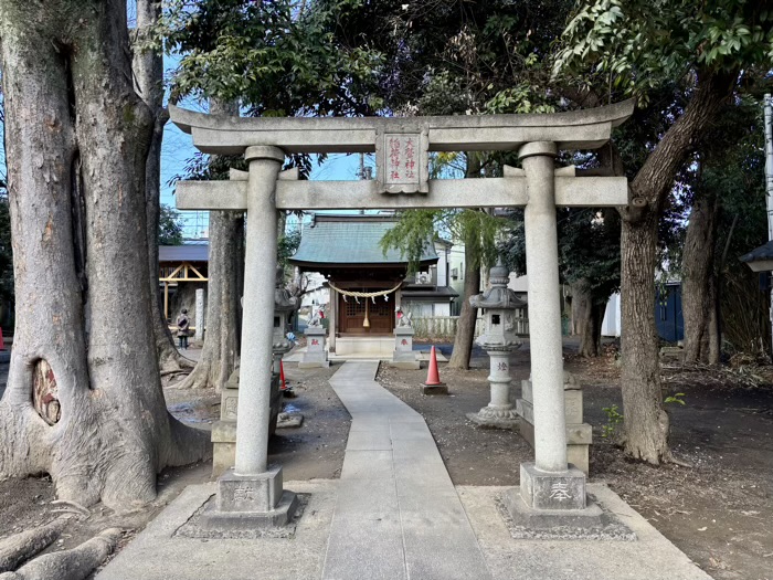 川崎市 丸子山王日枝神社 稲荷神社・大鷲神社の合祀殿