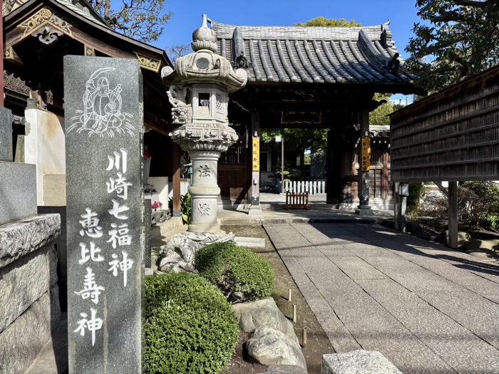 新丸子　大楽院