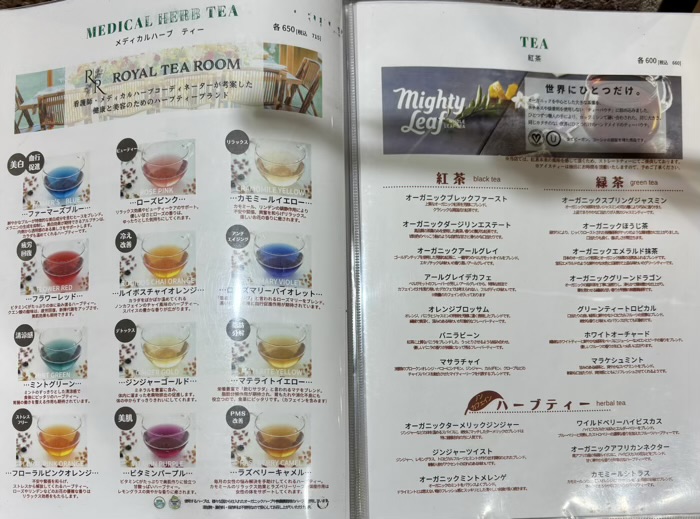 町田グランベリーパーク　ファーマーズキッチン　ドリンクメニュー