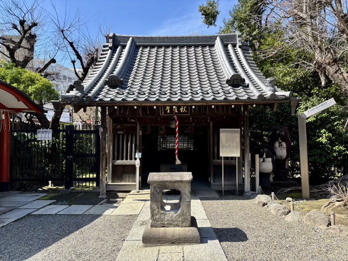 台東区　浅草寺 鎮護堂