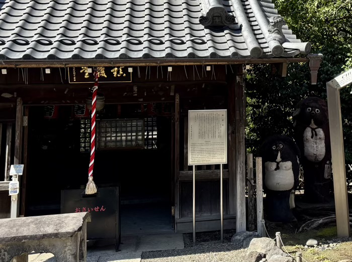 台東区　浅草寺 鎮護堂