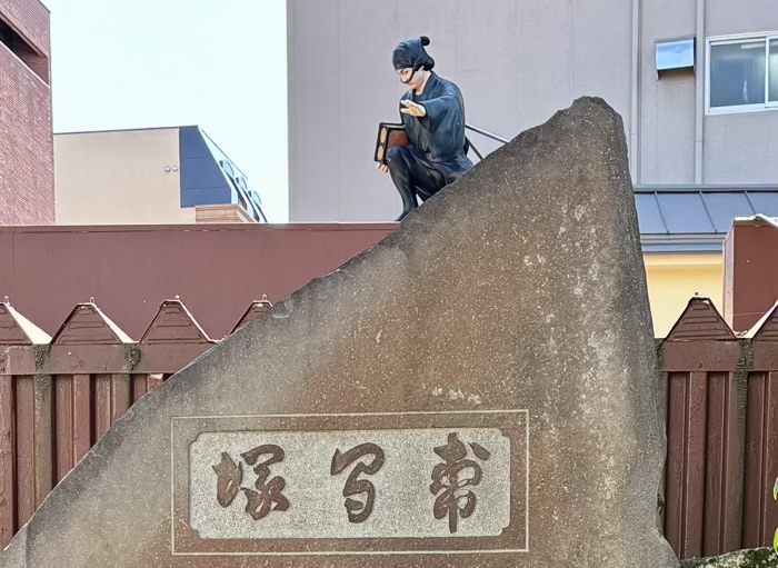 台東区　浅草寺 鎮護堂　幇間塚
