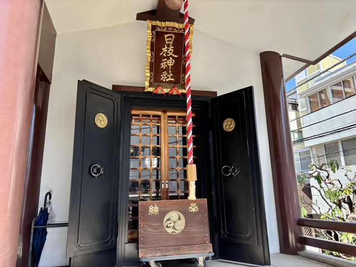 台東区　芝崎日枝神社