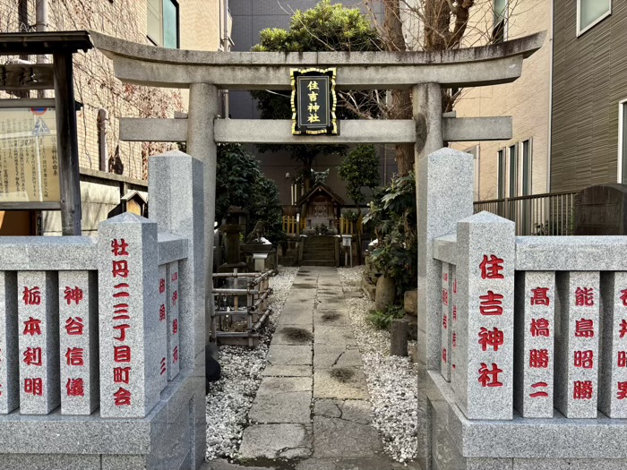 門前仲町　牡丹住吉神社