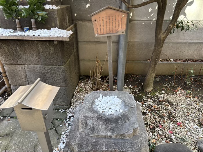 門前仲町　牡丹住吉神社　祈念神石（お願い石・お守り石）