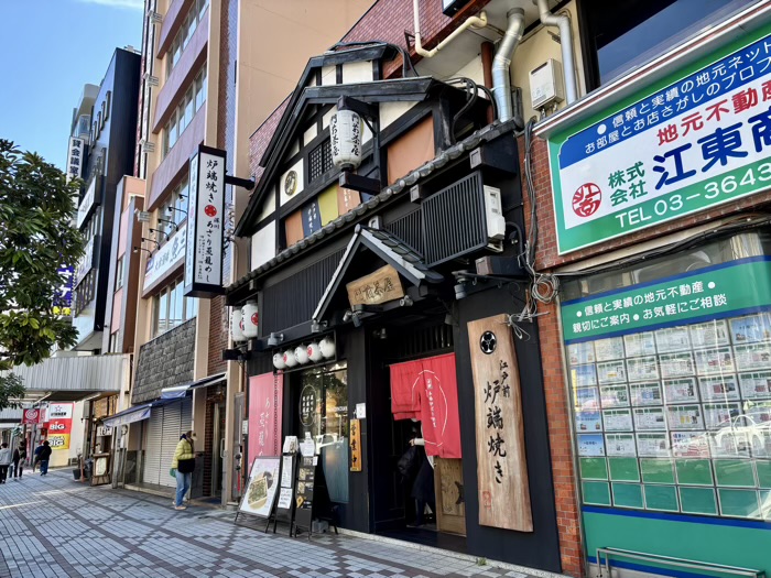 門前仲町 門前茶屋