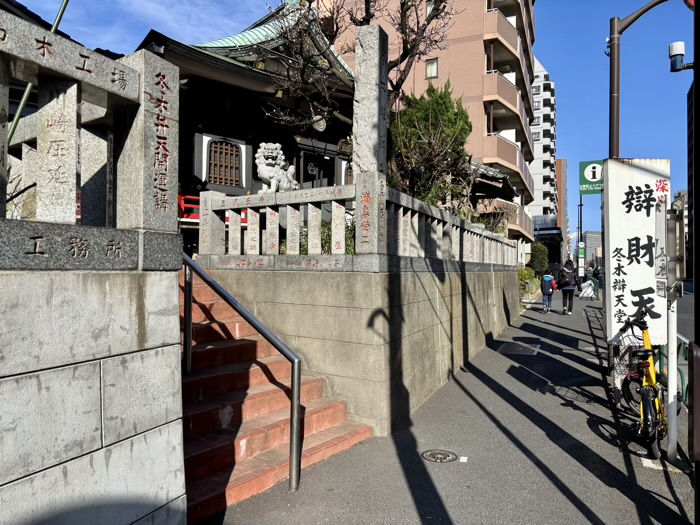 江東区　冬木弁天堂