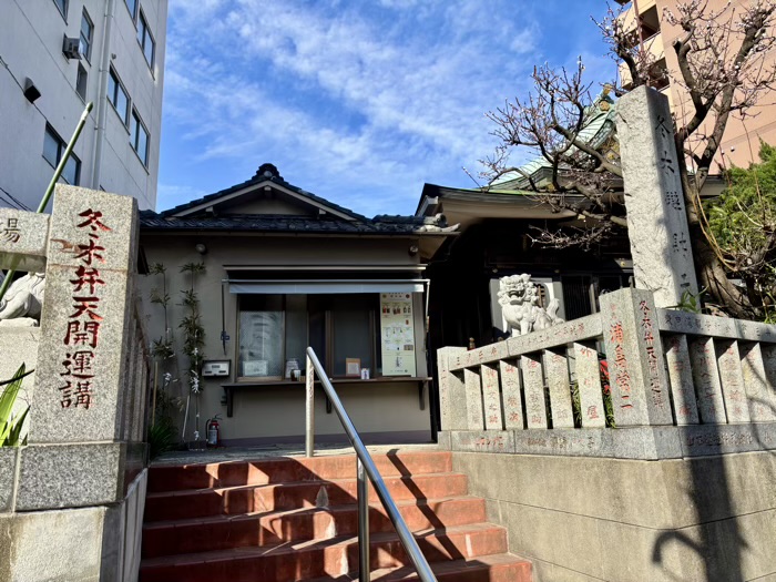 江東区　冬木弁天堂