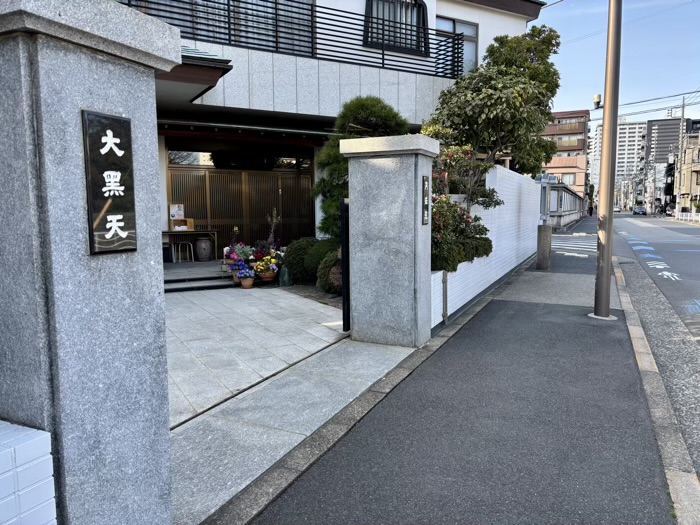 江東区　円珠院