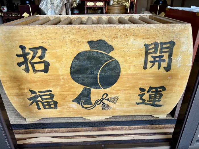 江東区　円珠院