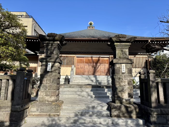 江東区　不動寺 長専院