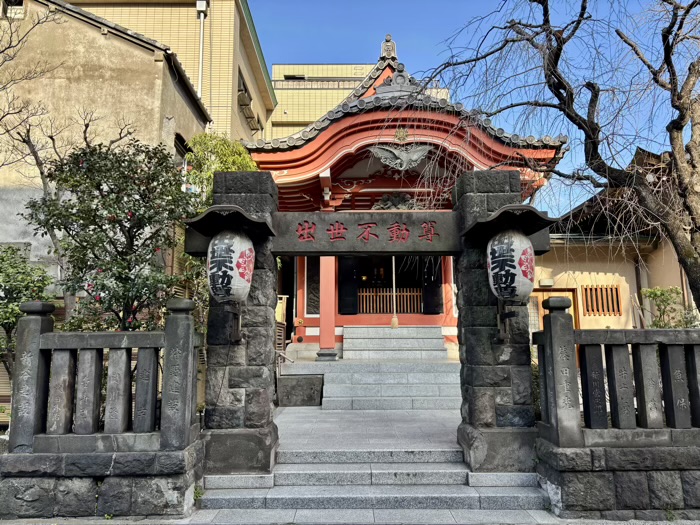 江東区　不動寺 長専院　出世不動尊