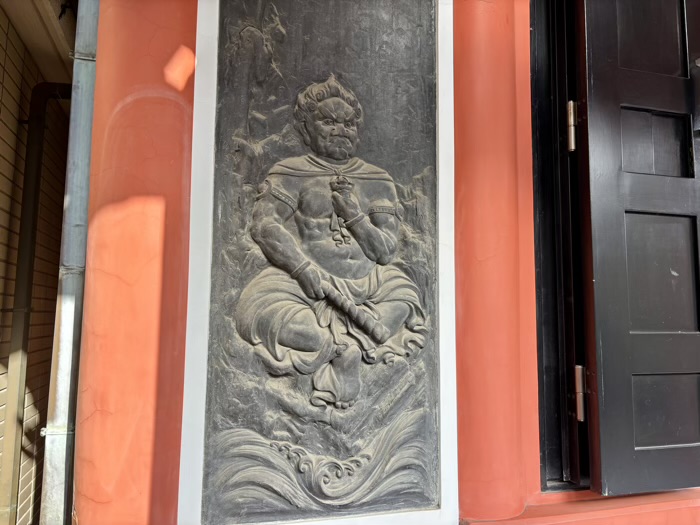 江東区　不動寺 長専院　出世不動尊