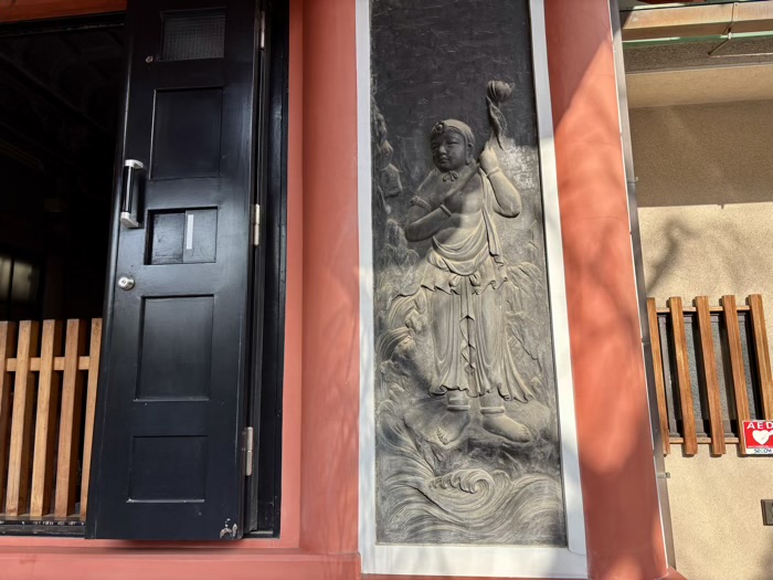 江東区　不動寺 長専院　出世不動尊