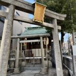 江東区 深川稲荷神社