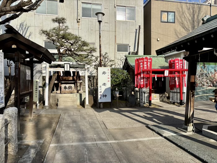 江東区 深川神明宮 寿老神社と和合稲荷神社