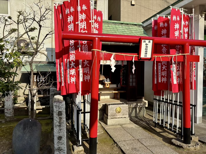 江東区 深川神明宮 和合稲荷神社