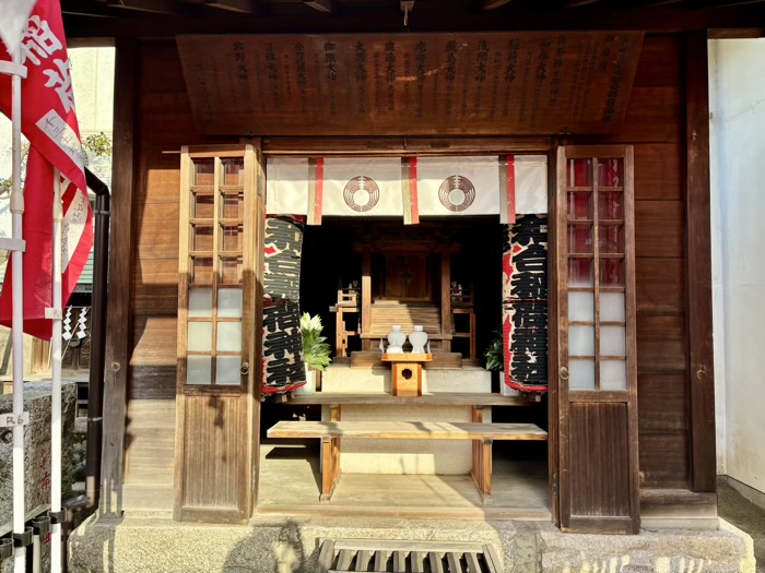 江東区 深川神明宮 和合稲荷神社