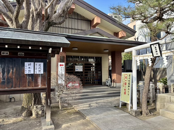江東区 深川神明宮