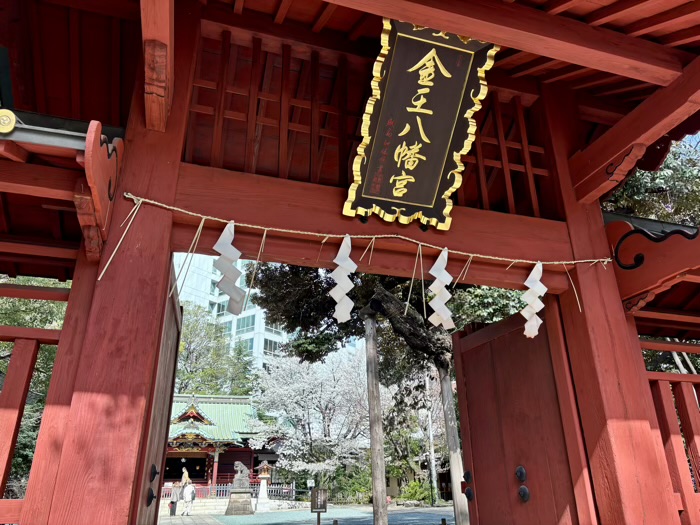 渋谷　金王八幡宮　金王桜　開花シーズン