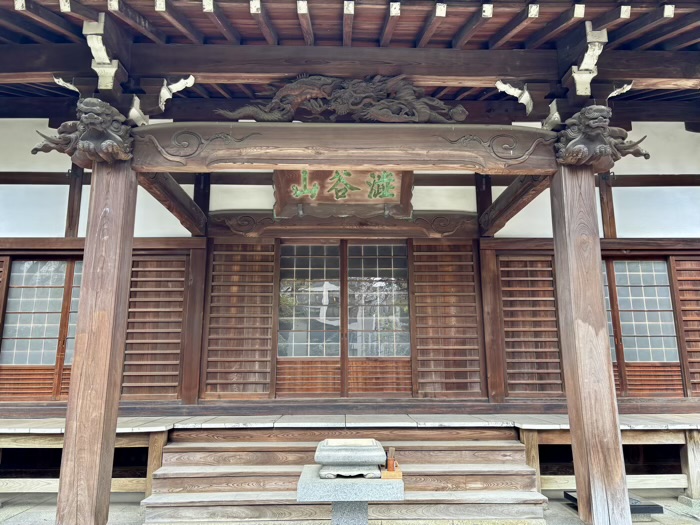 渋谷 東福寺