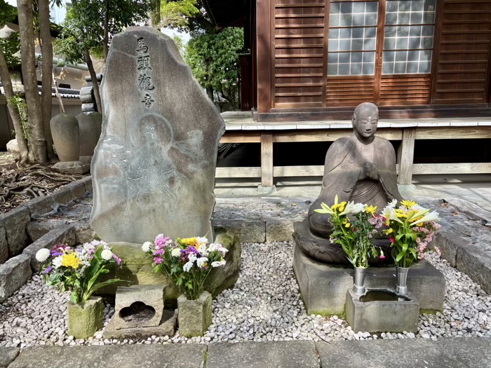 渋谷 東福寺 馬頭観音と合掌地蔵菩薩像