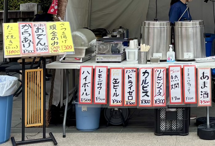 九段下 靖国神社 桜 靖國八千代食堂
