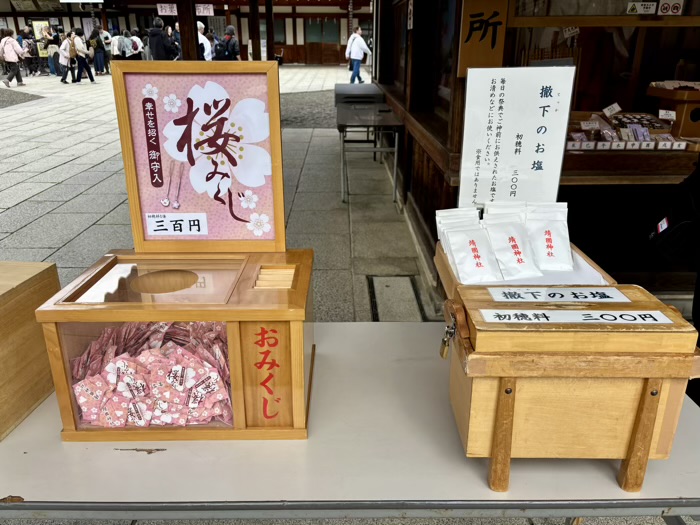 九段下 靖国神社 桜みくじ