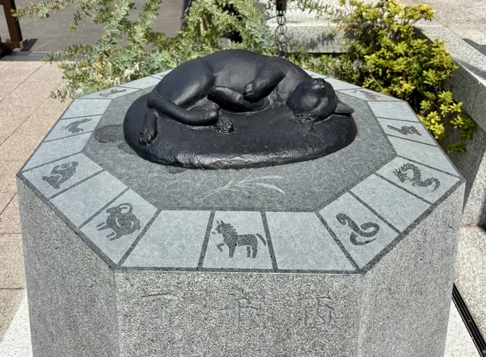 駒込 妙義神社 干支石碑