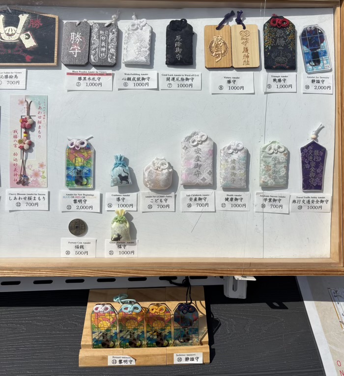 駒込 妙義神社 お守り