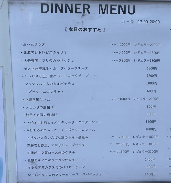 神楽坂 赤城神社 あかぎカフェ メニュー