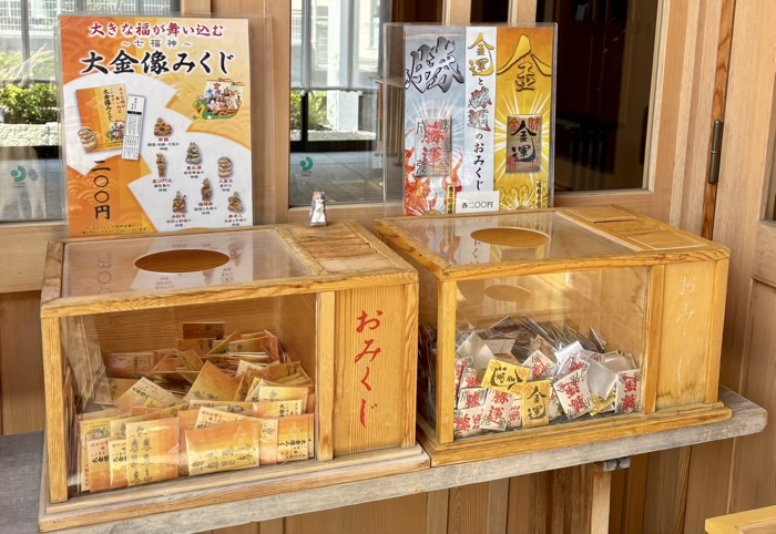 駒込 妙義神社 おみくじ