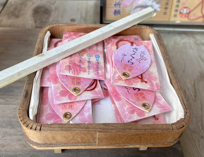 駒込 染井稲荷神社 おみくじ