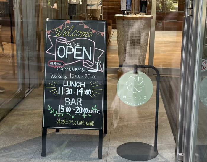 神楽坂 筑土八幡神社 筑土テラス cafe & bar