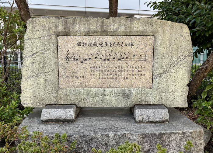 神楽坂 筑土八幡神社 顕彰碑