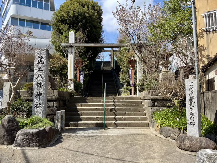 神楽坂 筑土八幡神社