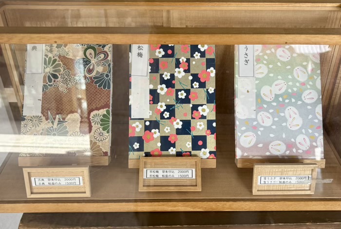 新宿神楽坂 赤城神社 御朱印帳