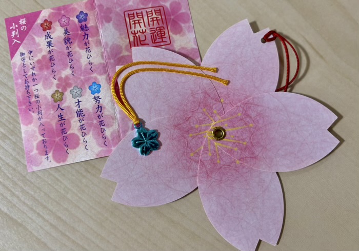 駒込 染井稲荷神社 桜みくじ