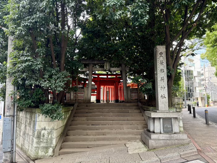 渋谷　豊栄稲荷神社