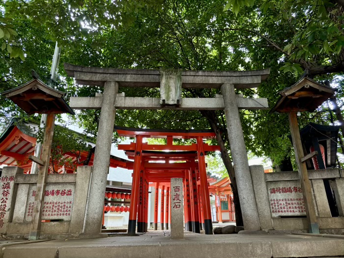 渋谷　豊栄稲荷神社