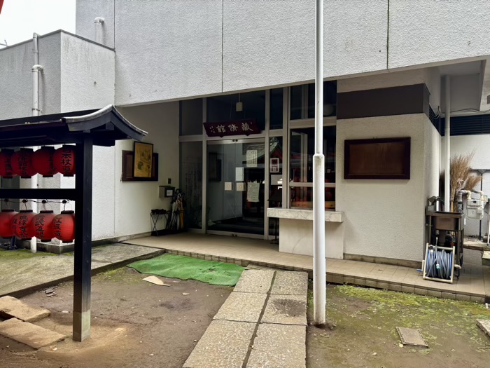渋谷　豊栄稲荷神社　研修道場「藏脩館」