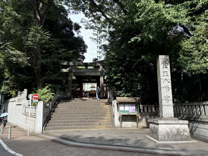 渋谷　金王八幡宮