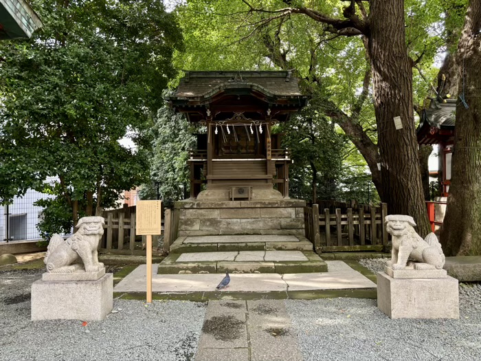 渋谷　金王八幡宮　御嶽神社