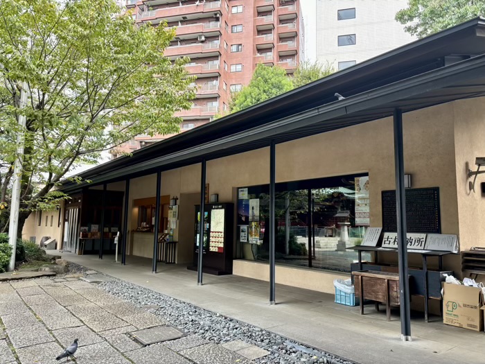 渋谷　金王八幡宮